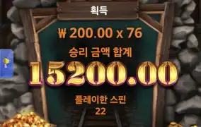 노리밋 파이어인더홀2 한번더
