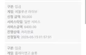 뉴해븐후기