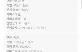 뉴헤븐