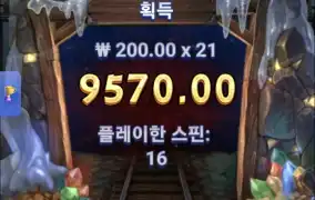 노리밋 파이어인더홀3