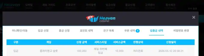 20260512214537화면캡처20260512214512.png