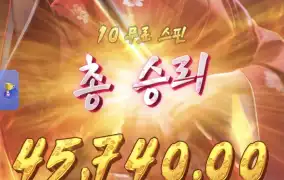 피지게이샤3