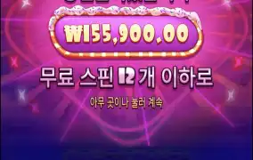 슈가천