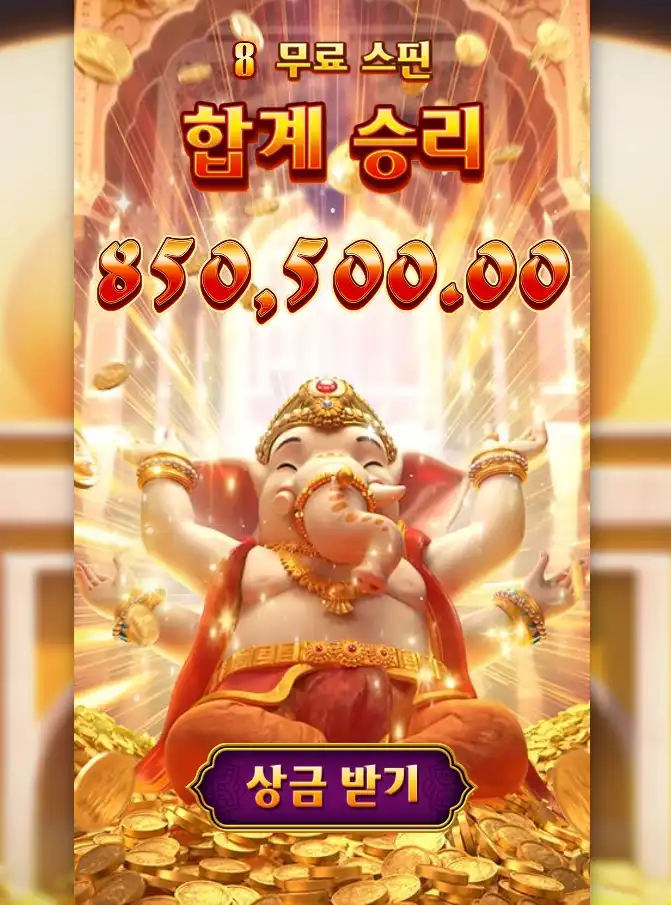 20260520003931GaneshaFortune.png