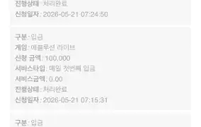 뉴헤븐 후기 입니다~!