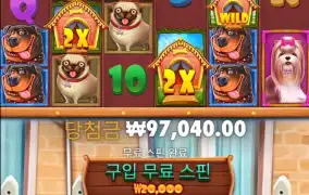바오슬롯 후기