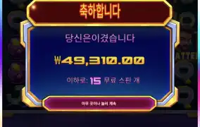 슈퍼마니아