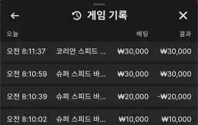 뉴헤븐