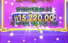 크리스마스공주