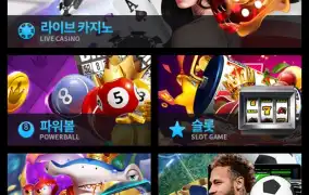 뉴헤븐카지노 후기이벤트