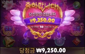 트와일라잇프린세스
