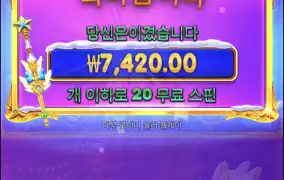 크리스마스공주