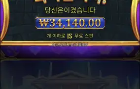올푸천