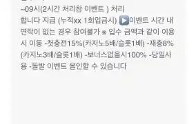 뉴헤븐후기