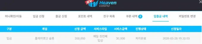 20260528230302화면캡처20260528230125.png