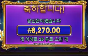 공주스캐터
