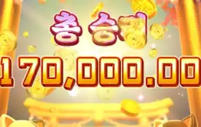 무료 스핀 진입해서 달달하게 먹었다