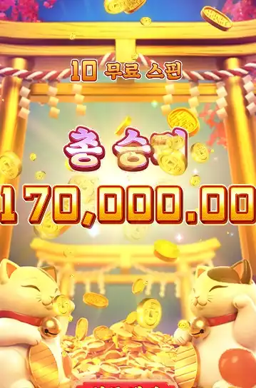 202605312041453행운의네코.png