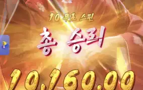 게이샤구매
