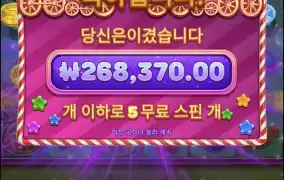 젤리익스프레스