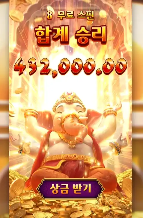 202605230105163GaneshaFortune.png