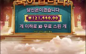 아테나