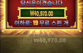 오라메2
