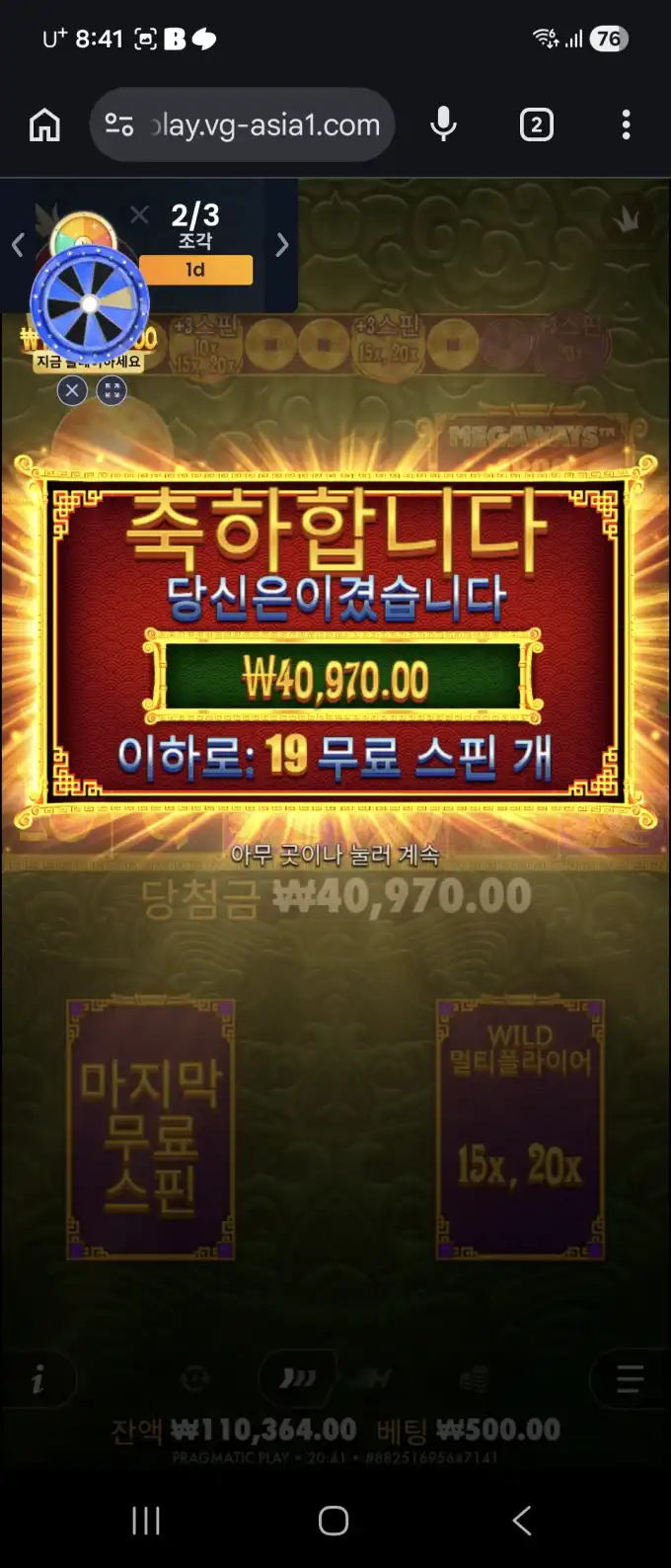20260524220038Screenshot_20260524_204109_Chrome.jpg