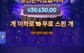 사이언마니아