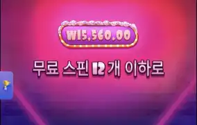 슈가러시1000