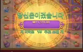 오공러시