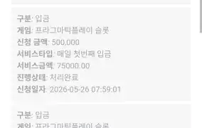 해븐후기입니다