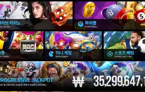 뉴헤븐카지노 후기 이벤트