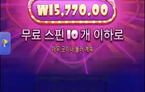 슈가1000