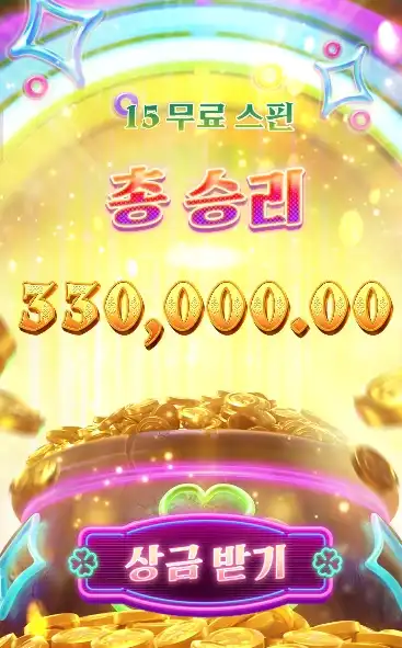 202605182012523행운의클로버레이디.png