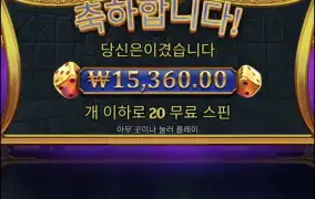 올푸다이스