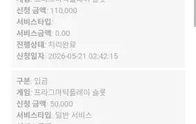 해븐후기