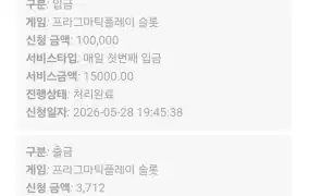 후기
