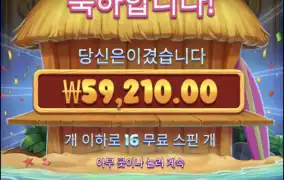 랍스터하우스