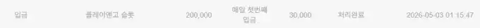 20260503052533화면캡처20260503052344.png