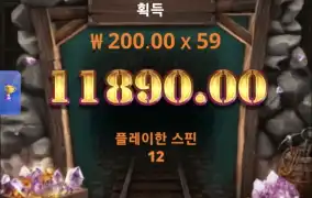 파이어인더홀