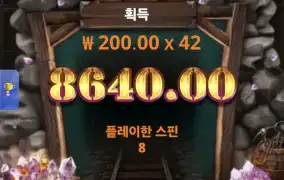 노리밋 파이어인더홀2 마지막