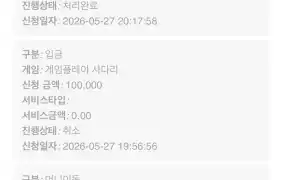 솔직후기