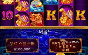 뉴헤븐후기