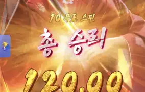 피지게이샤