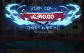 닌자