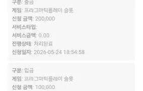후기
