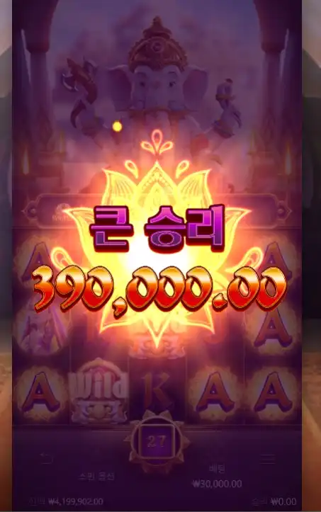 202605030231288GaneshaGold.png