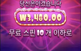 슈가1000