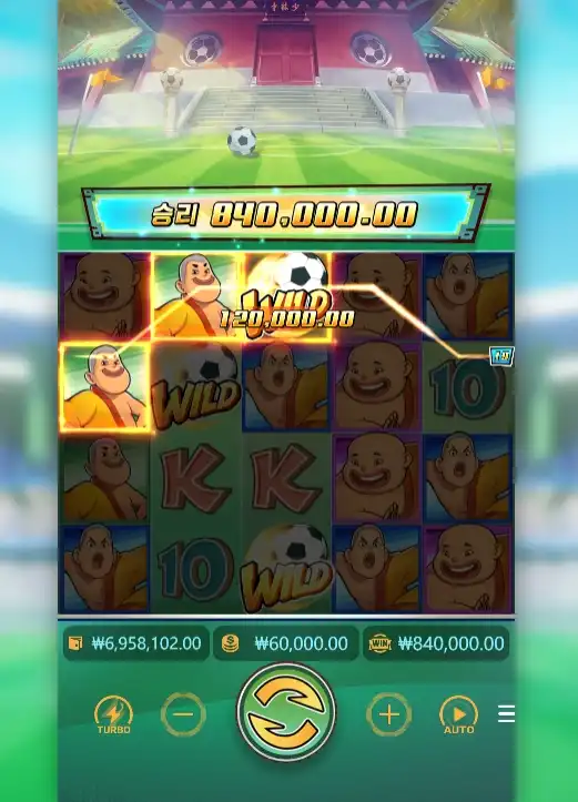 202605310114007ShaolinSoccer.png